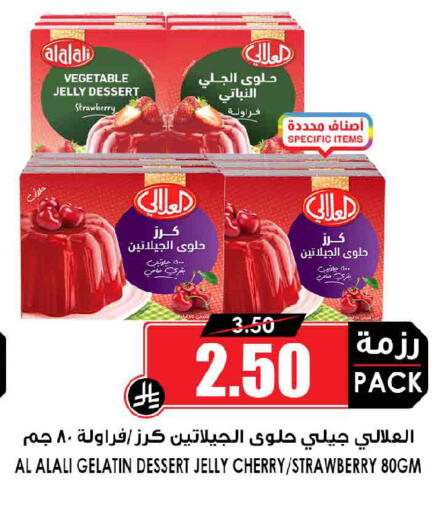 Strawberry Cherry available at Prime Supermarket in KSA, Saudi Arabia, Saudi - Buraidah