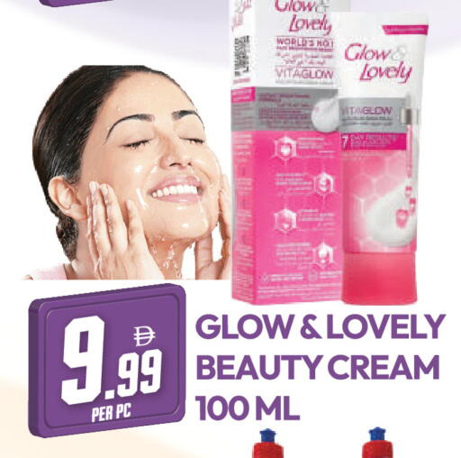 available at دريم لاند in الإمارات العربية المتحدة , الامارات - دبي