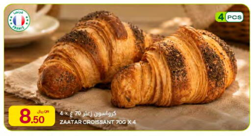 available at شركة الميرة للمواد الاستهلاكية in قطر - أم صلال