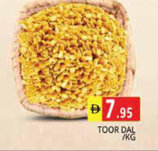 available at Pasons Hypermarket in UAE - Sharjah / Ajman