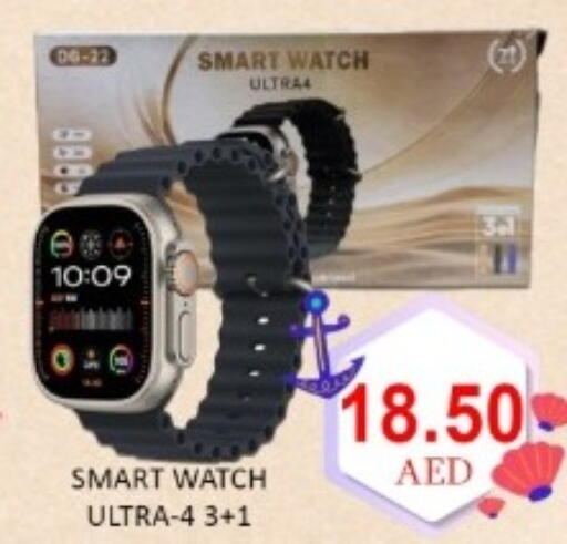 available at GREEN GIFT DEPARTMENT STORE in UAE - Abu Dhabi