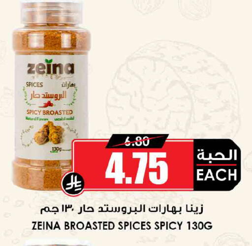 available at أسواق النخبة in مملكة العربية السعودية, السعودية, سعودية - جدة