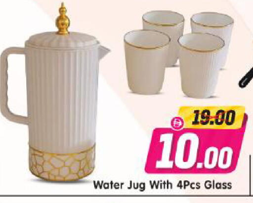 available at Al Madina Hypermarket in UAE - Abu Dhabi