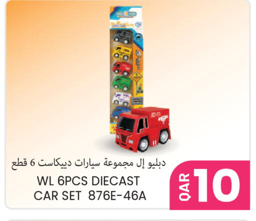 available at مجموعة ريجنسي in قطر - الشمال