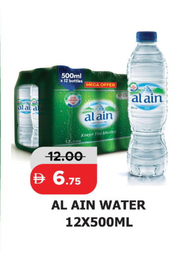 available at Al Aswaq Hypermarket in UAE - Ras al Khaimah