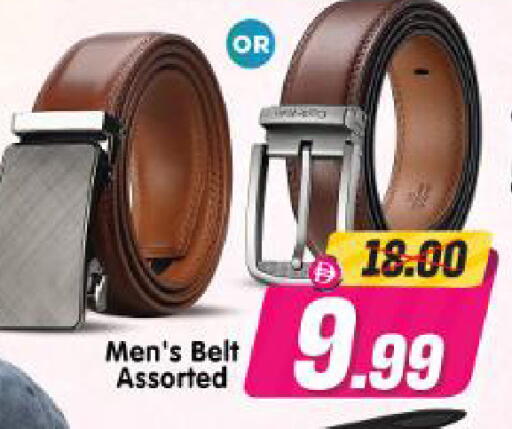 available at Al Madina Hypermarket in UAE - Abu Dhabi