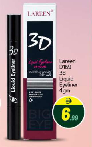 available at بيج مارت in الإمارات العربية المتحدة , الامارات - أبو ظبي
