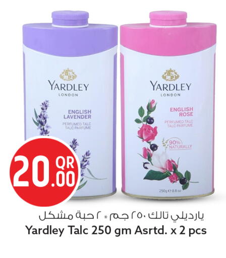 available at Safari Hypermarket in Qatar - Al Shamal