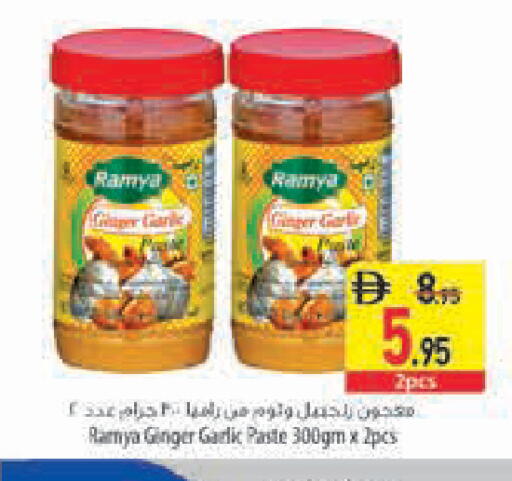 Ginger Garlic available at Safeer Market in UAE - Abu Dhabi