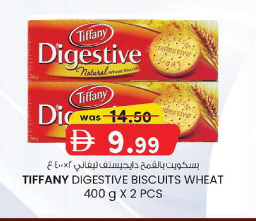 available at ك. إم. هايبرماركت in الإمارات العربية المتحدة , الامارات - أبو ظبي