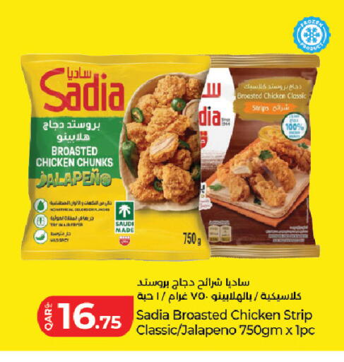 available at LuLu Hypermarket in Qatar - Umm Salal