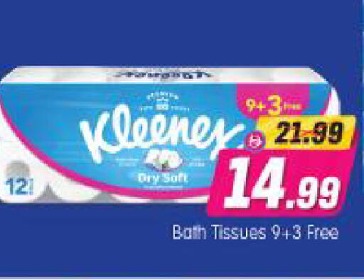 available at Al Madina Hypermarket in UAE - Abu Dhabi