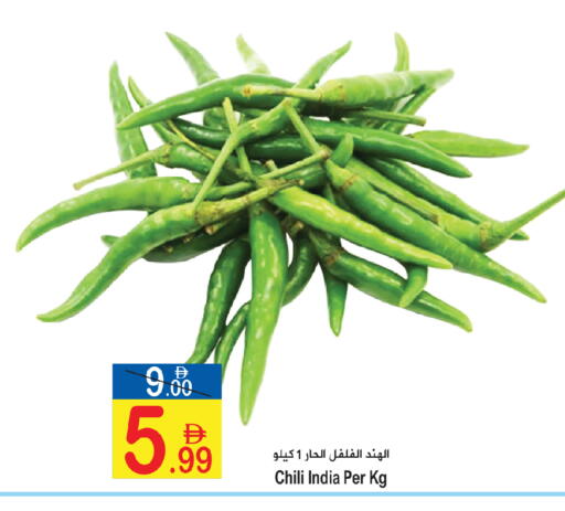 from India available at سن اند ساند هايبر ماركت ذ.م.م in الإمارات العربية المتحدة , الامارات - رَأْس ٱلْخَيْمَة