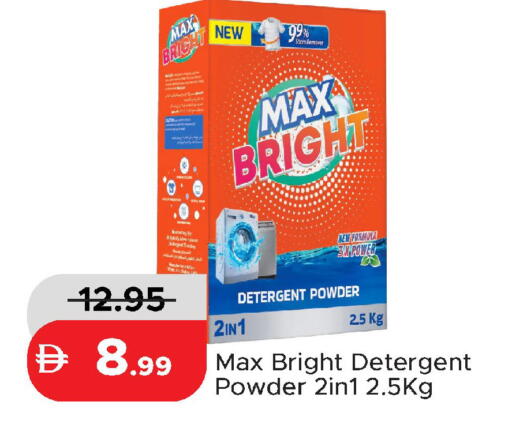 available at Al Aswaq Hypermarket in UAE - Dubai