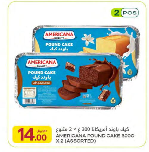 available at شركة الميرة للمواد الاستهلاكية in قطر - أم صلال