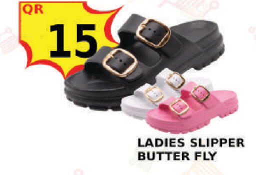 available at مجموعة ريجنسي in قطر - الشمال