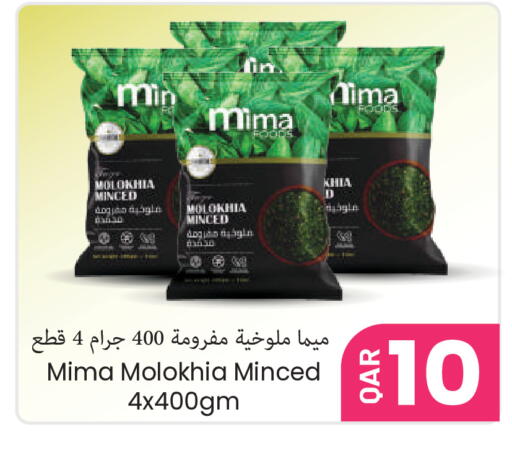 available at مجموعة ريجنسي in قطر - الشمال