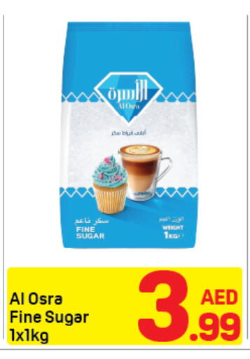 available at دي تو دي in الإمارات العربية المتحدة , الامارات - دبي