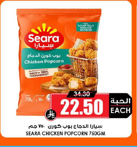 available at أسواق النخبة in مملكة العربية السعودية, السعودية, سعودية - جدة