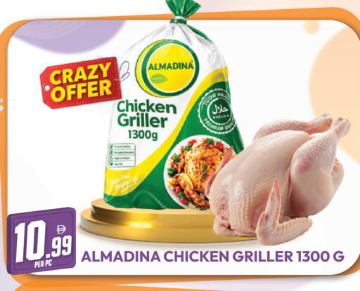 available at دريم لاند in الإمارات العربية المتحدة , الامارات - دبي
