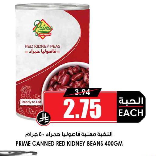 Peas available at Prime Supermarket in KSA, Saudi Arabia, Saudi - Al-Kharj