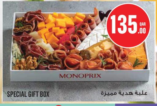 available at مونوبريكس in قطر - أم صلال