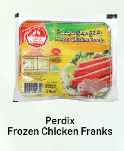 available at دي تو دي in الإمارات العربية المتحدة , الامارات - دبي