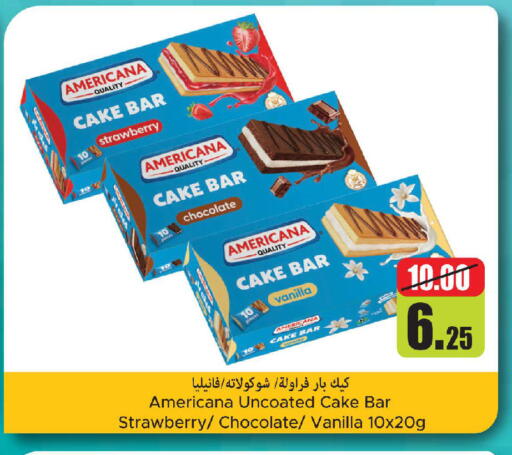 Strawberry Vanilla available at Al Aswaq Hypermarket in UAE - Ras al Khaimah