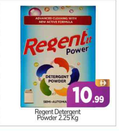 available at BIGmart in UAE - Abu Dhabi