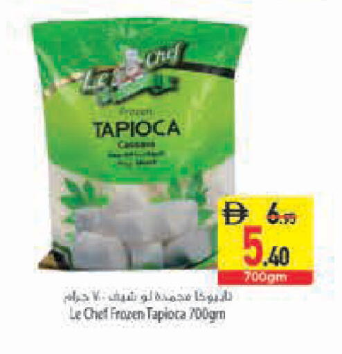 available at Safeer Market in UAE - Ras al Khaimah