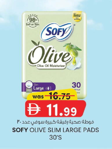 available at ك. إم. هايبرماركت in الإمارات العربية المتحدة , الامارات - أبو ظبي
