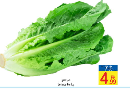 Lettuce available at سن اند ساند هايبر ماركت ذ.م.م in الإمارات العربية المتحدة , الامارات - رَأْس ٱلْخَيْمَة