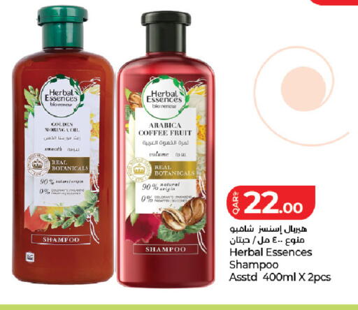available at LuLu Hypermarket in Qatar - Al Rayyan