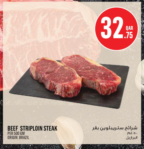 available at Monoprix in Qatar - Al-Shahaniya