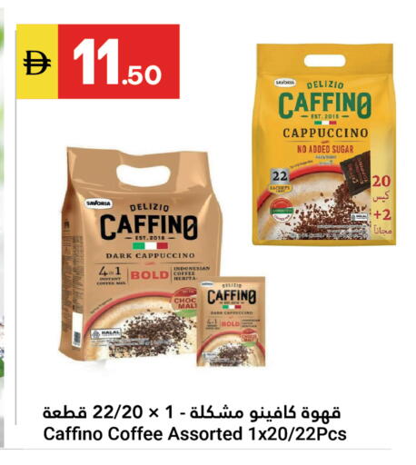 available at Grand Emirates Market in UAE - Abu Dhabi