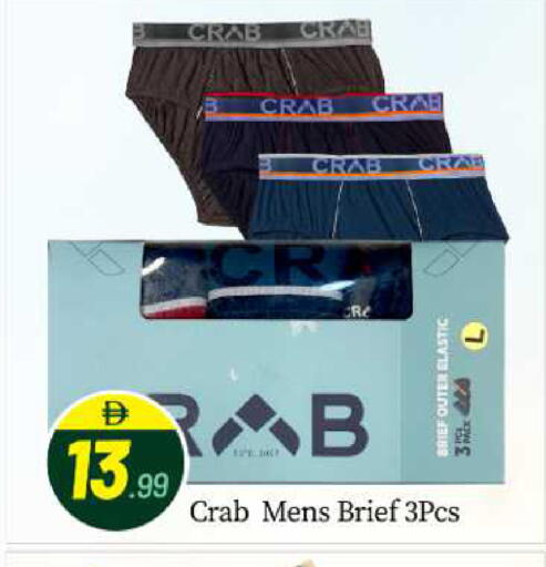 available at BIGmart in UAE - Abu Dhabi