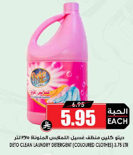 available at أسواق النخبة in مملكة العربية السعودية, السعودية, سعودية - جدة
