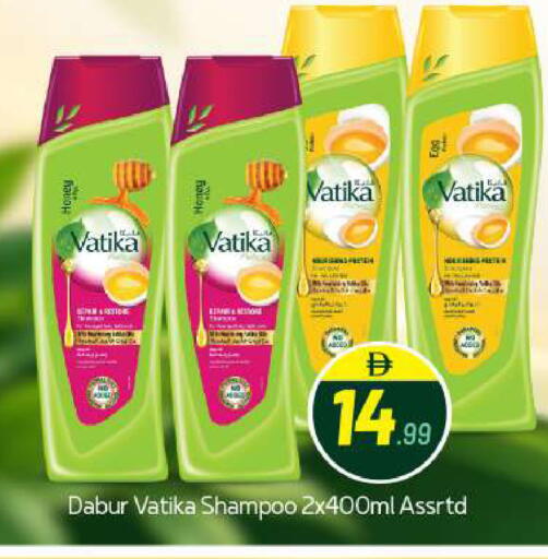available at BIGmart in UAE - Abu Dhabi