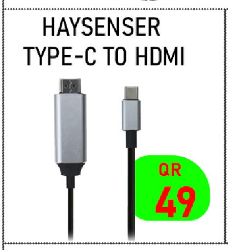available at Tech Deals Trading in Qatar - Umm Salal