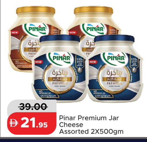 available at Al Aswaq Hypermarket in UAE - Ras al Khaimah