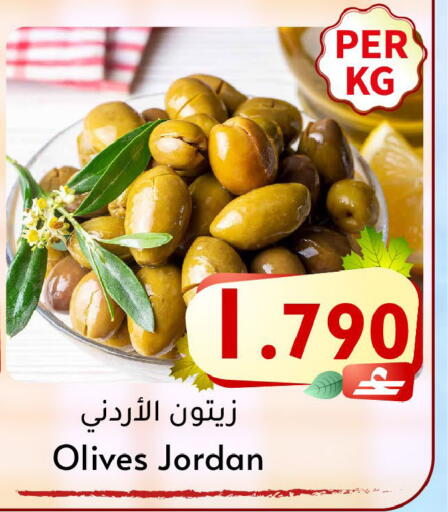 available at مركز المزن للتسوق in عُمان - مسقط‎