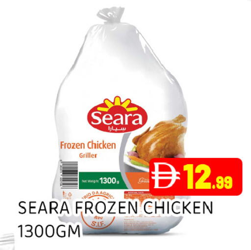 available at Ain Al Madina Hypermarket in UAE - Sharjah / Ajman