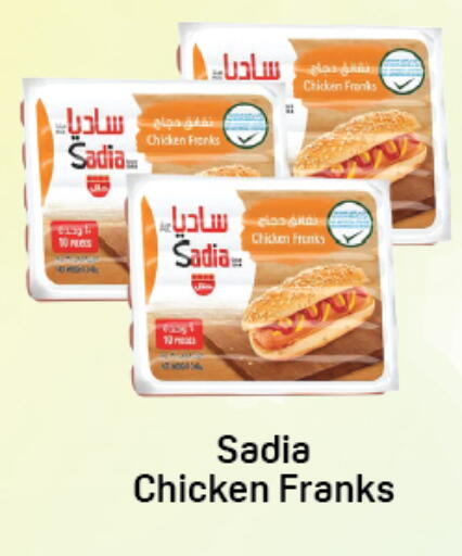 available at دي تو دي in الإمارات العربية المتحدة , الامارات - دبي