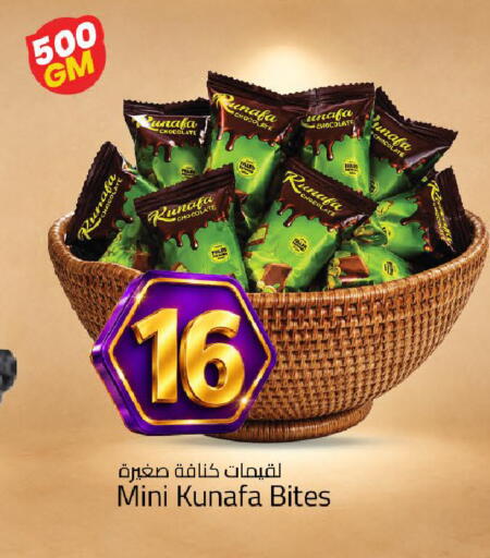 available at Mark & Save in UAE - Dubai