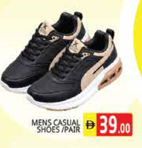 available at Pasons Hypermarket in UAE - Sharjah / Ajman