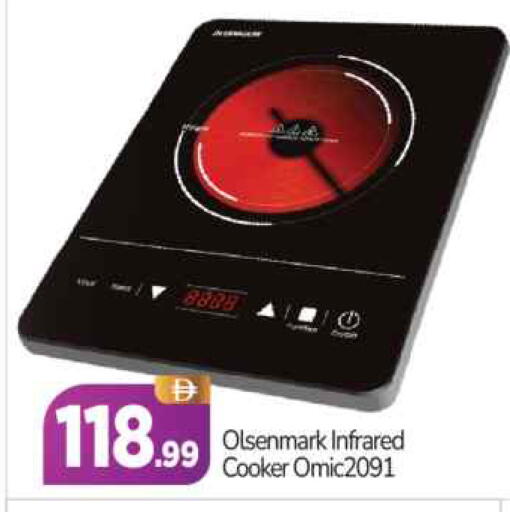 available at BIGmart in UAE - Abu Dhabi