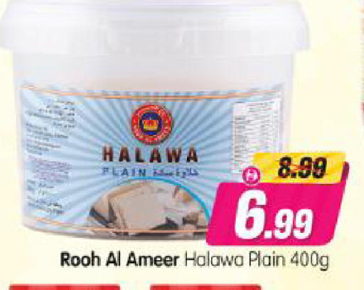 available at Al Madina Hypermarket in UAE - Abu Dhabi