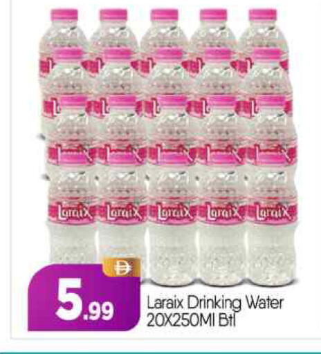 available at BIGmart in UAE - Abu Dhabi