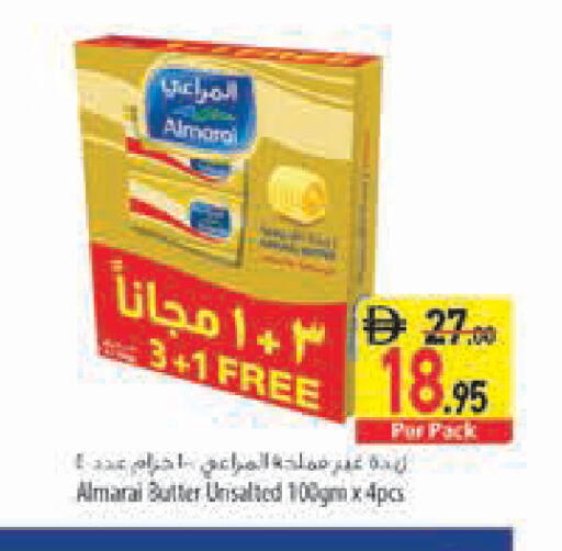 available at السفير ماركت in الإمارات العربية المتحدة , الامارات - رَأْس ٱلْخَيْمَة