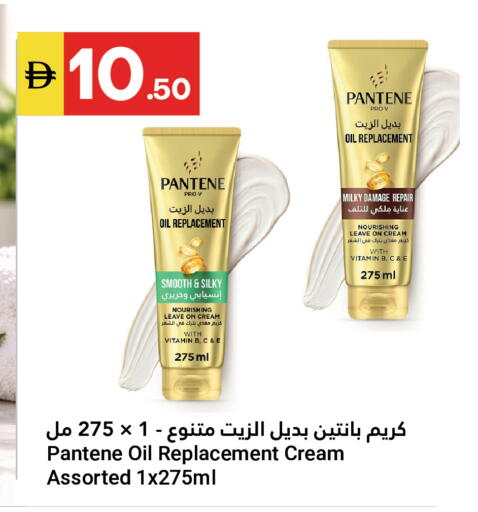available at Grand Emirates Market in UAE - Abu Dhabi